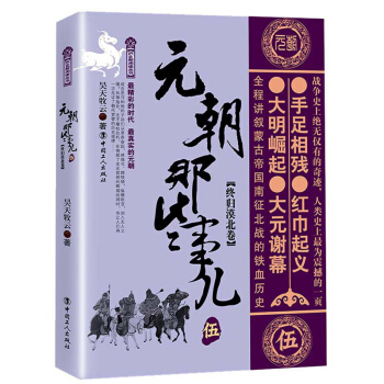 Ԫ����Щ�� �� �K�wĮ����