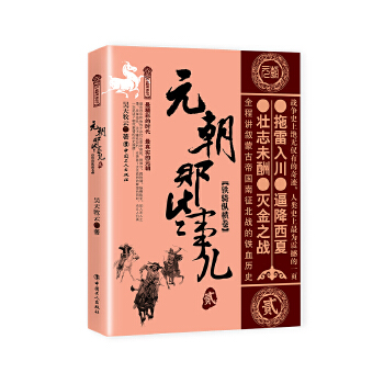 Ԫ����Щ�� �E �F�T�v�M��