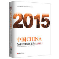 �Ї���I(y��)���ðl(f��)չ���.2015