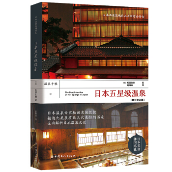 �ձ���ʳ���eѲ�Y���ձ����Ǽ���Ȫ