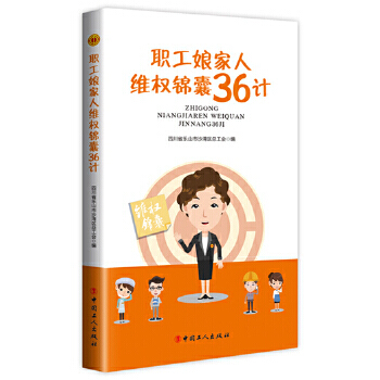 ������˾S��(qu��n)�\��36Ӌ(j��)