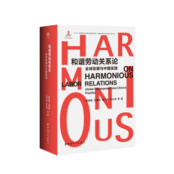 ���C�ڄ�(d��ng)�P(gu��n)ϵՓ��ȫ��l(f��)չ�c�Ї�(gu��)��(sh��)�`