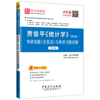 �Z��ƽ���y(t��ng)Ӌ�W(xu��)������6�棩�������}������(f��)ԇ���c������(x��)�}Ԕ�⡾��ӆ�桿