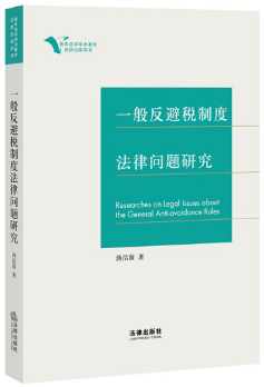 һ�㷴�ܶ��ƶȷ��Ɇ��}�о�