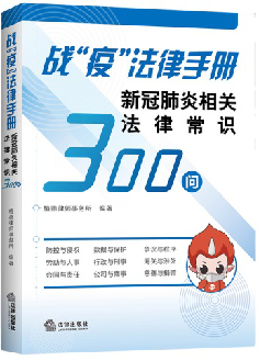 ��(zh��n)���ߡ������փԣ��¹ڷ������P(gu��n)���ɳ��R300��