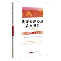 ������^��(j��ng)��(j��)�l(f��)չ��棨2017�����³��B(t��i)���¸��