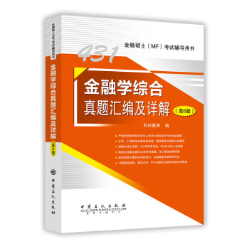 431���ڌW(xu��)�C�����}�R����Ԕ�⣨��6�棩