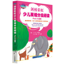 ����ʺ��ك�Ӣ�Z(y��)�ּ�(j��)��xPink B��(j��)�e