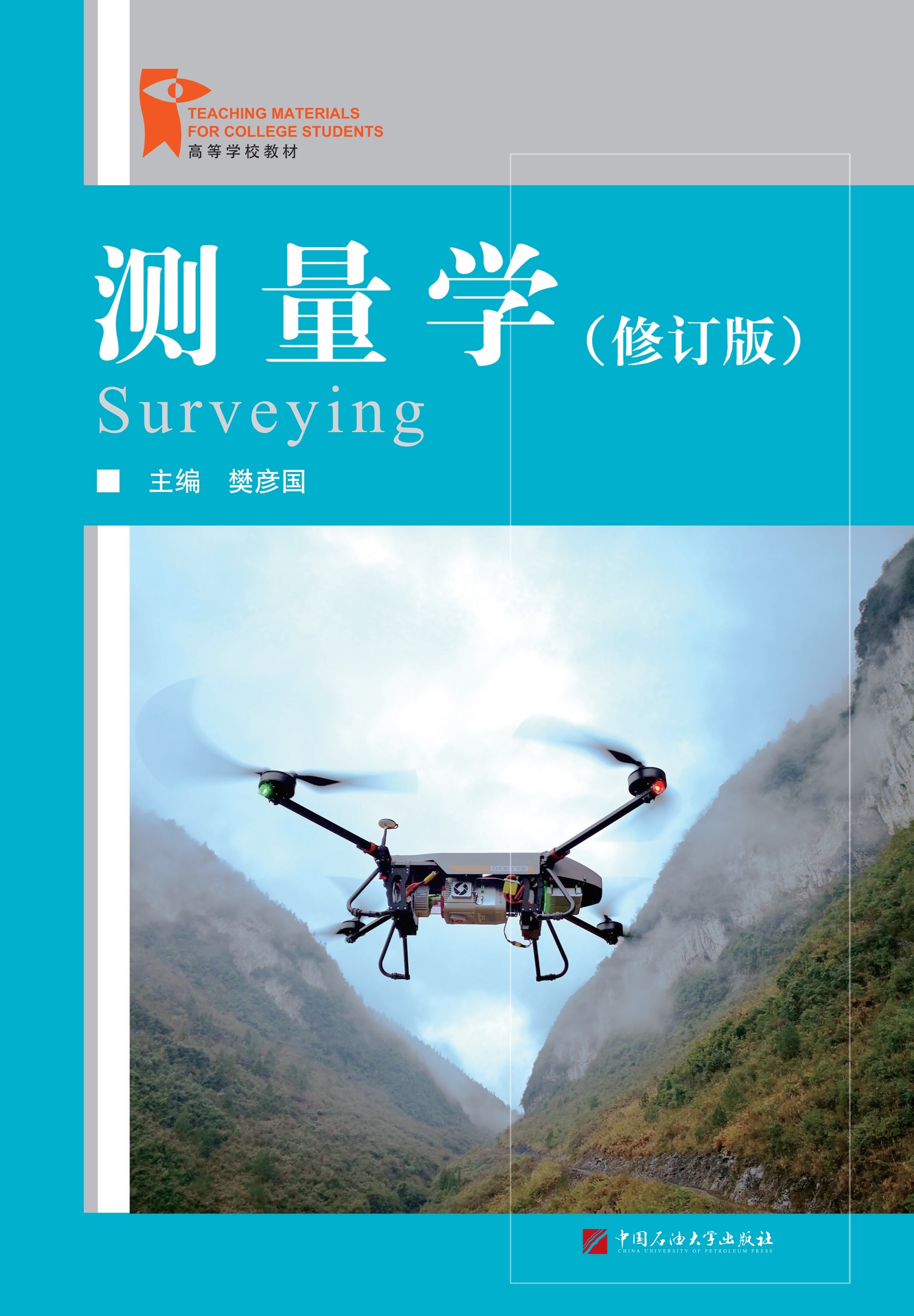 �y���W(xu��)