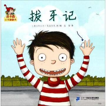 Ƥ����С�ַ�����(sh��)  ��һ݋  ����ӛ