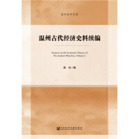 ���ݹŴ���(j��ng)��ʷ���m(x��)��