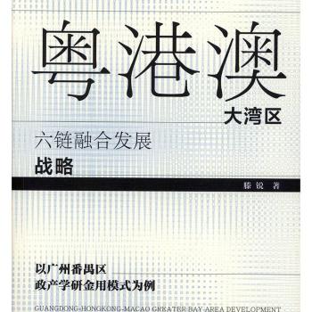 ���۰Ĵ󞳅^(q��)����ںϰl(f��)չ��(zh��n)��