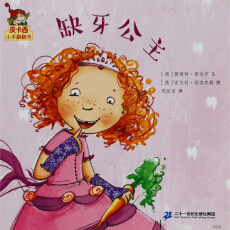 Ƥ����С�ַ�����(sh��)  ��һ݋  ȱ������