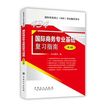 434���H�̄�(w��)���I(y��)���A(ch��)��(f��)��(x��)ָ�ϣ���3�棩