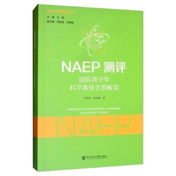 NAEP�y�u