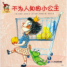 Ƥ����С�ַ�����  ��һ݋  ������֪��С����