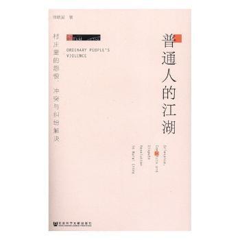 ��ͨ�˵Ľ���