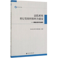 ��Ժϵ�y(t��ng)�����h�M���M�������O(sh��)