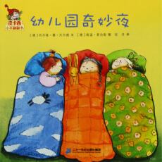 Ƥ����С�ַ�����(sh��)  ��һ݋  �׃��@����ҹ