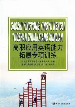 ����(y��ng)��Ӣ�Z(y��)������չ���(xi��ng)Ӗ(x��n)��