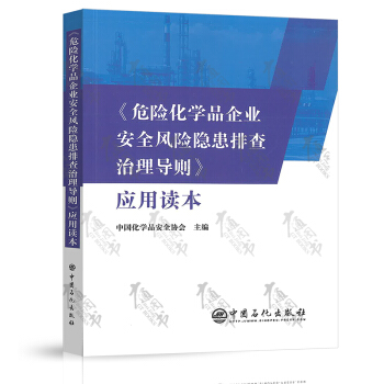 ��Σ�U���WƷ��I(y��)��ȫ�L�U�[���Ų����팧�t�������x��