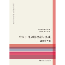 �Ї�ɽ��������Փ�c���`