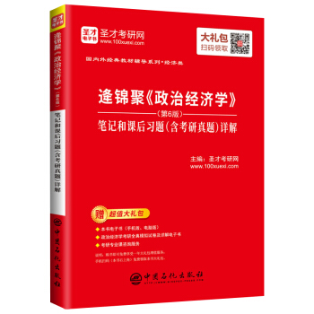 ���\�ۡ����ν�(j��ng)��(j��)�W(xu��)������6�棩�Pӛ���n����(x��)�}�����������}��Ԕ��