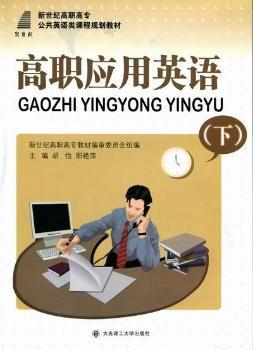 ����(y��ng)��Ӣ�Z(��)