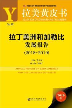 �������޺ͼ��ձȰl(f��)չ��(b��o)��