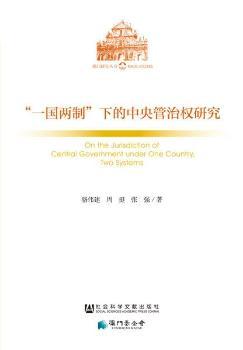 ��һ�����ơ��µ�������Ι��о�