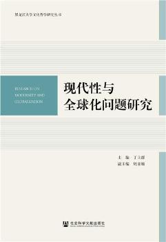 �F(xi��n)�����cȫ�򻯆��}�о�