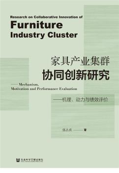 �Ҿ߮a(ch��n)�I(y��)��Ⱥ�f(xi��)ͬ��(chu��ng)���о�