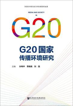 G20���҂����h(hu��n)���о�