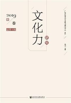 �Ļ����о�