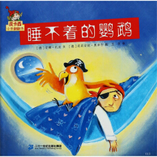 Ƥ����С�ַ�����  ��һ݋  ˯�������W�^