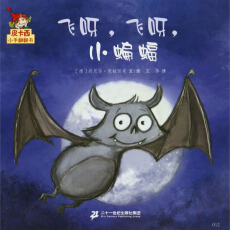 Ƥ����С�ַ�����  ��һ݋  �wѽ���wѽ��С����