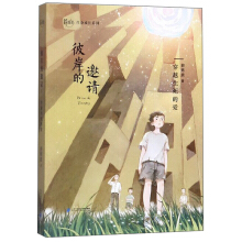 ���x���������Lϵ�С��˰�����Ո(q��ng) 3 ��Խ�����Đ�