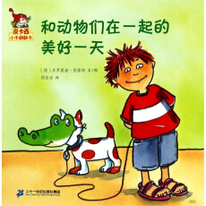 Ƥ����С�ַ�����  ��һ݋  �̈́�(d��ng)�?c��)�һ�������һ�? name=