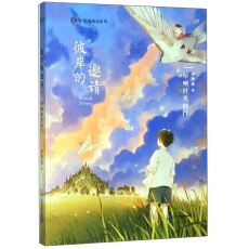 ���x���������L(zh��ng)ϵ�С��˰�����Ո(q��ng) 2 ߵ푕r(sh��)����T