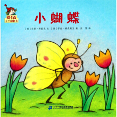 Ƥ����С�ַ�����  ��һ݋  С����