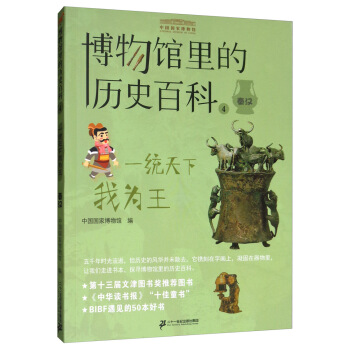 �����^��Ěvʷ�ٿ�4һ�y(t��ng)�����Ҟ������؝h��