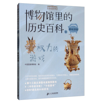 �����^��Ěvʷ�ٿ�3 ��(qu��n)�����Α򣨴����(zh��n)����