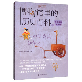 �����^��Ěvʷ�ٿ�5��Ӌ(j��)���֪���٣�����(gu��)�ɕx�ϱ���