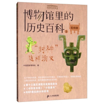 �����^��Ěvʷ�ٿ�2�������@�����x��������