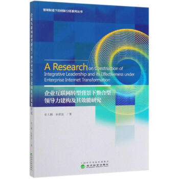 ��I(y��)��(li��n)�W(w��ng)�D(zhu��n)�ͱ������������I(l��ng)��(d��o)������(g��u)����Ч���о�