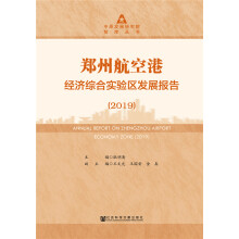 ���ݺ��ո۽�(j��ng)��(j��)�C�ό�(sh��)�(y��n)�^(q��)�l(f��)չ��(b��o)��