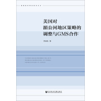 �������ع��ӵ؅^(q��)���Ե��{(di��o)���cGMS����