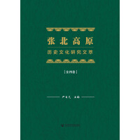 ������ԭ�vʷ�Ļ��о�����