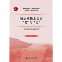 �vʷΨ�����x�ġ������c����(sh��)��