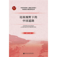 ���^ҕҰ�µ��Ї���·